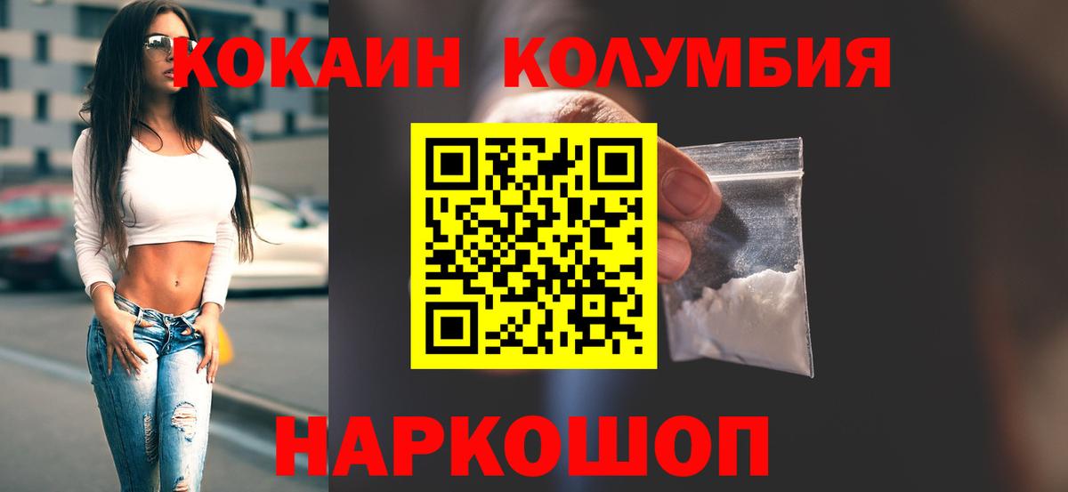 Кокаин Перу Кизилюрт