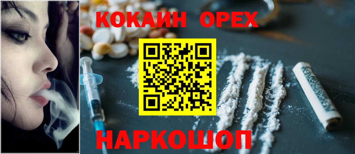 Cocaine VHQ  Вход с VPN  КОКАИН Fish Scale  Кизилюрт 