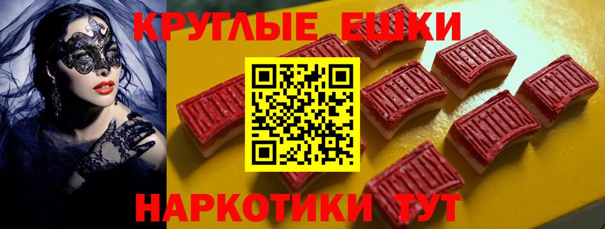 ОМГ ОМГ онион  Экстази TESLA  Ecstasy 99%  Вход с VPN  Кизилюрт 