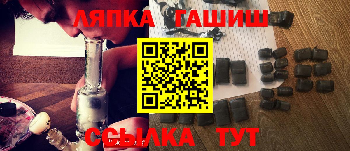 Кизилюрт  ГАШИШ  Вход с VPN  ГАШ ice o lator  ГАШ Ice-O-Lator 