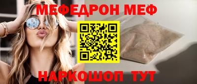 mix Бийск