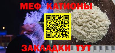 mix Бийск