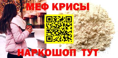 mix Бийск