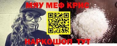 mix Бийск