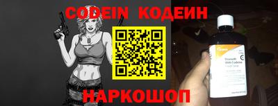 молекула духа Берёзовский