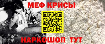 амфетамин Беслан