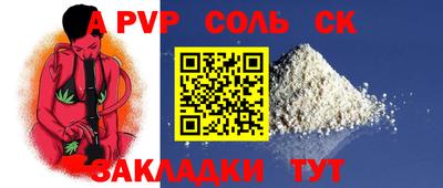 mix Бийск
