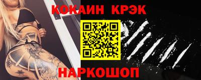 молекула духа Берёзовский