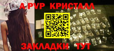 mix Бийск