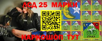 амфетамин Беслан