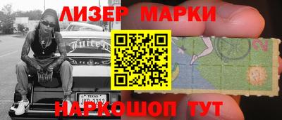 молекула духа Берёзовский