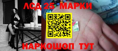молекула духа Берёзовский