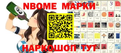 молекула духа Берёзовский