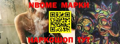 молекула духа Берёзовский