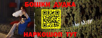 молекула духа Берёзовский