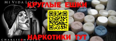 молекула духа Берёзовский