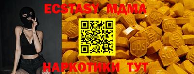 амфетамин Беслан