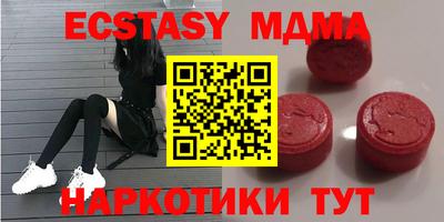 амфетамин Беслан