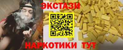 молекула духа Берёзовский