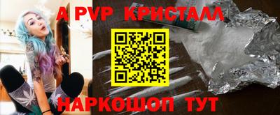 молекула духа Берёзовский