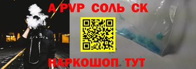 mix Бийск