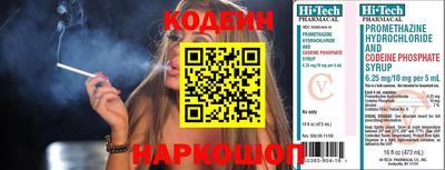 амфетамин Беслан