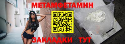 mix Бийск