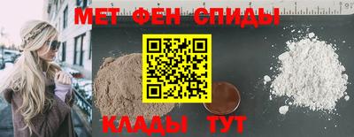 амфетамин Беслан