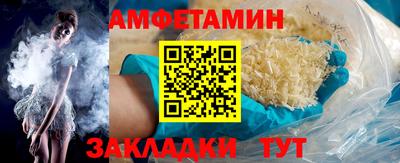амфетамин Беслан