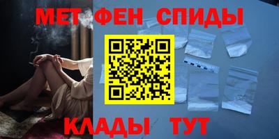 молекула духа Берёзовский