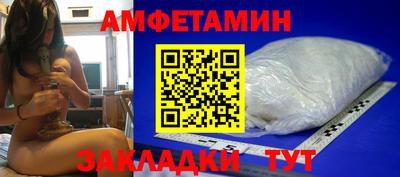 молекула духа Берёзовский