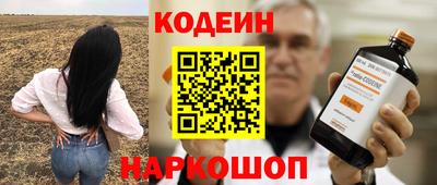 молекула духа Берёзовский