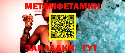 молекула духа Берёзовский