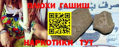 амфетамин Беслан