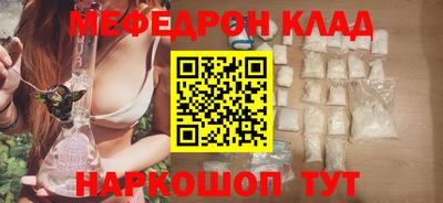 mix Бийск
