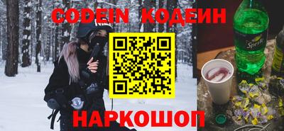 амфетамин Беслан