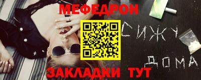 амфетамин Беслан