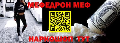 амфетамин Беслан