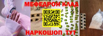 молекула духа Берёзовский
