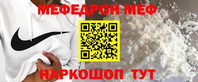 mix Бийск
