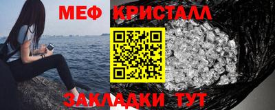 mix Бийск