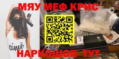 амфетамин Беслан