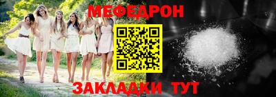 молекула духа Берёзовский