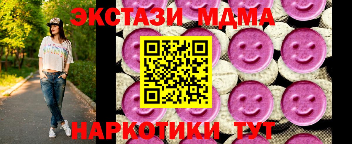 MDMA Molly  Вход с VPN  Кизилюрт 