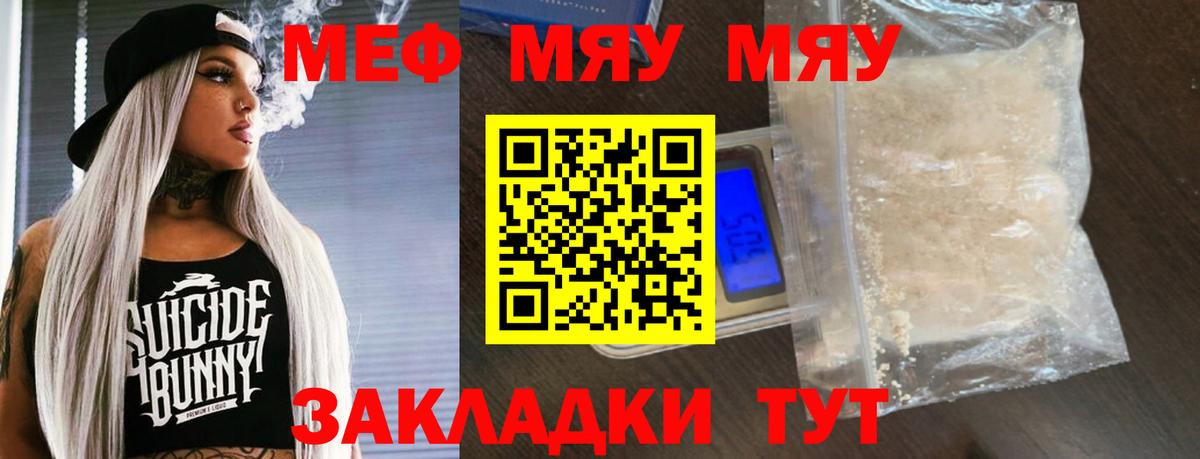 МДМА  Вход с VPN  Кизилюрт  ГАШ  Купить наркотики  Меф МЯУ МЯУ кристаллы  Меф  Канабис  А ПВП СОЛЬ кристаллы 